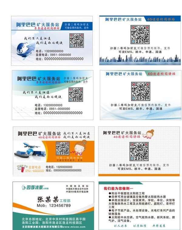 名片圖片
