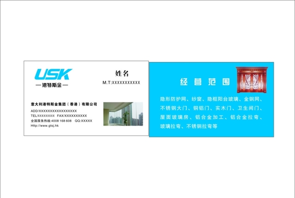 簡(jiǎn)約名片圖片