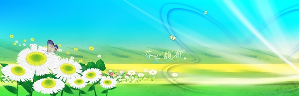 風(fēng)情