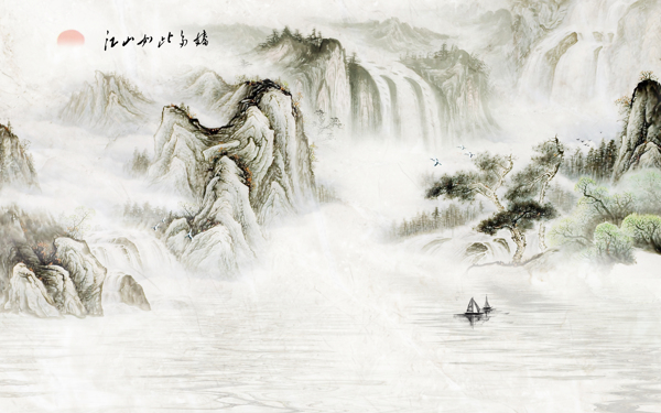 江山如此多娇山水画图片