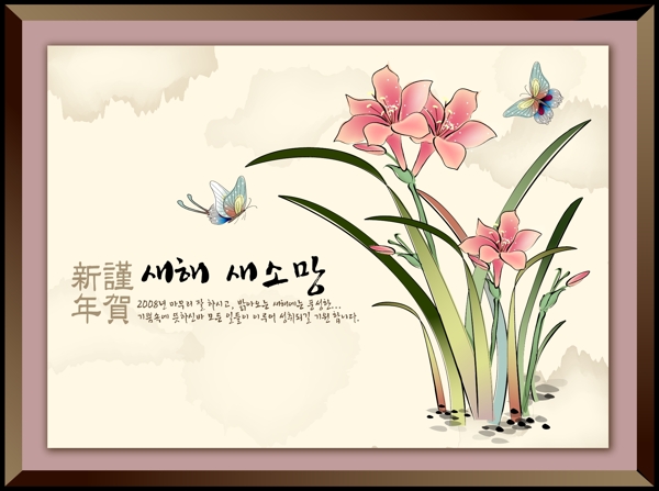 水墨花卉矢量圖下載
