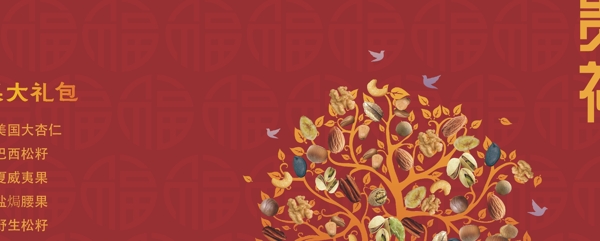 旺運貴禮平面圖圖片