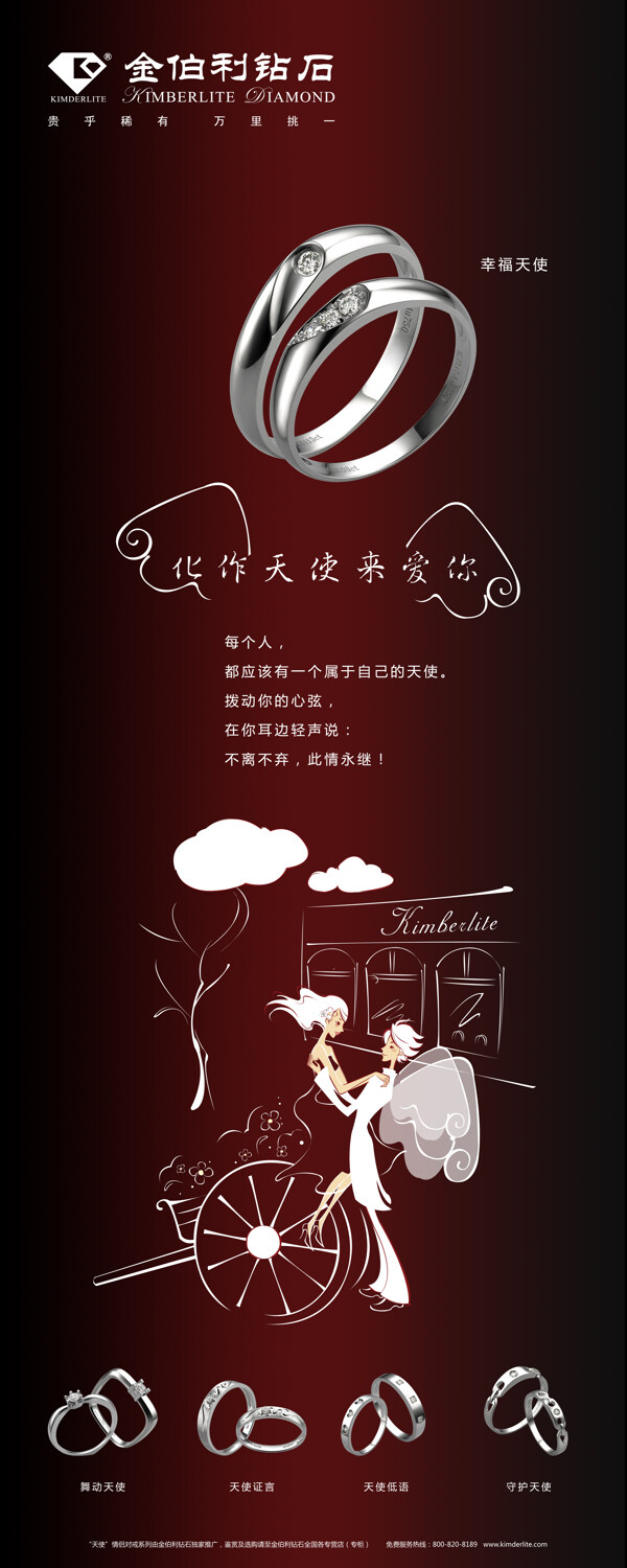 易拉寶圖片