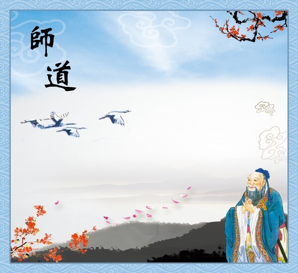 師道文化墻圖片
