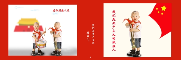 芭比娃娃芭比娃娃k兒童模板影樓魔法書DVD48