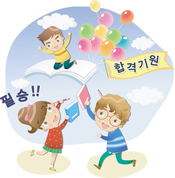 韓國(guó)兒童圖片
