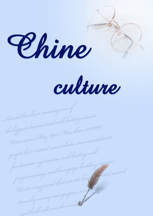 文化學(xué)習(xí)單張