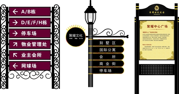 指示牌圖片