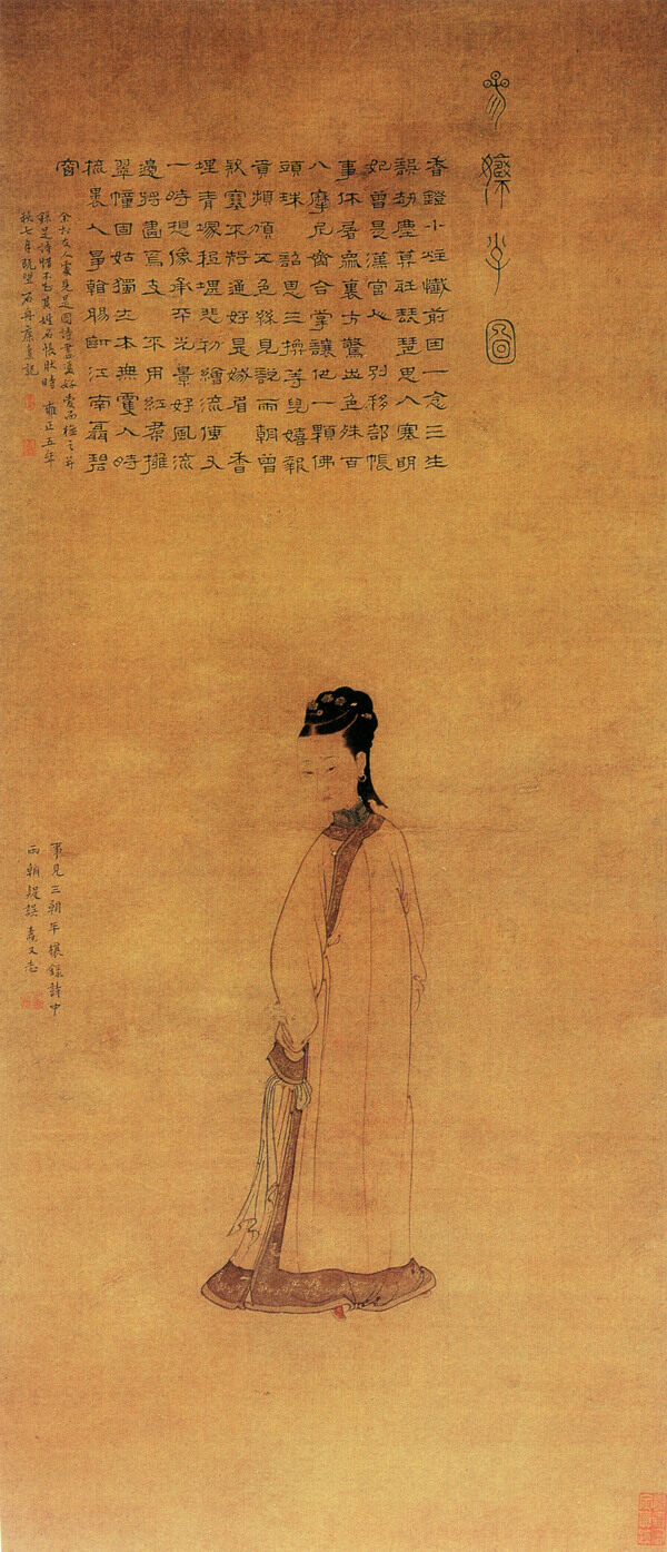 書法美女