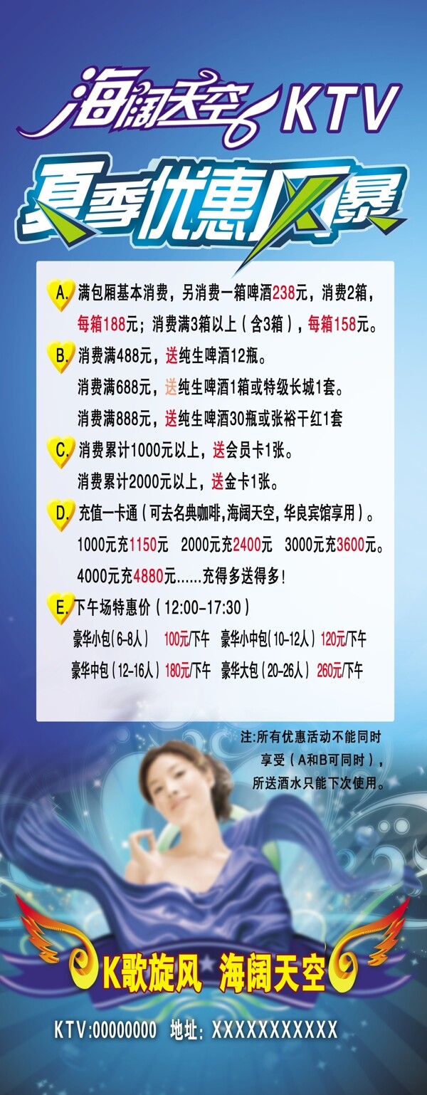 酒店易拉寶圖片