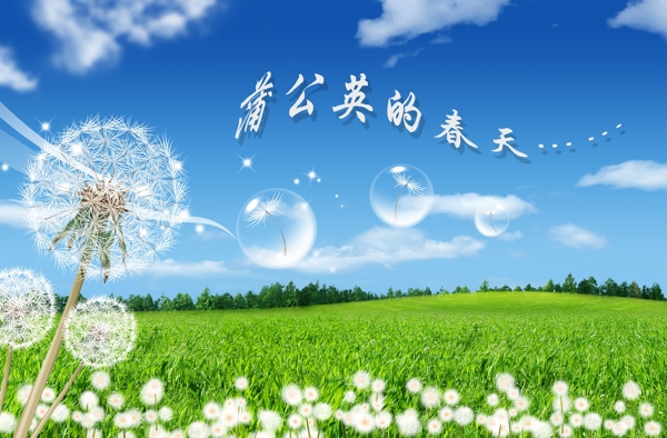 清新藍天白云圖片