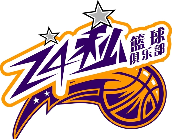 24秒籃球俱樂部圖片