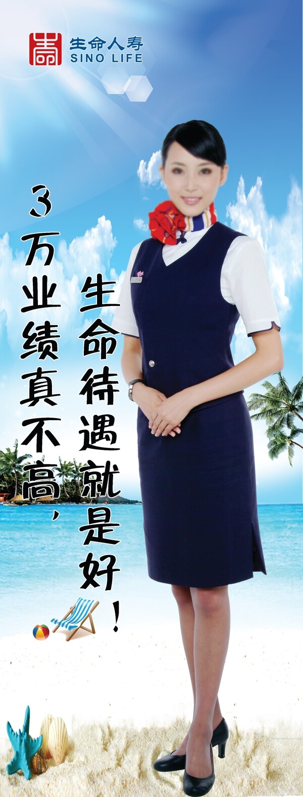 海南之旅圖片