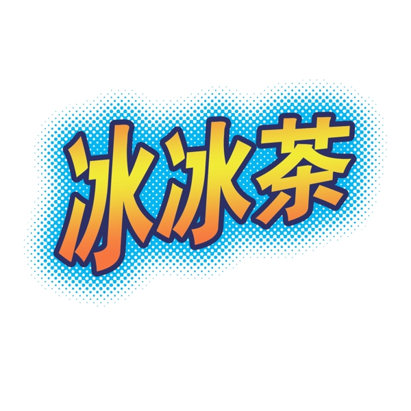 中國(guó)古典元素光線標(biāo)題底紋圖案圖紋樣式夢(mèng)幻漂亮背景閃耀花紋炫目拿來(lái)之古建瑰寶火云攜神小品王全集PSD源文件素材