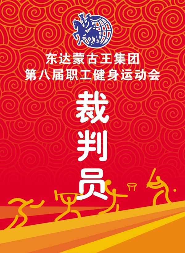 工作證圖片