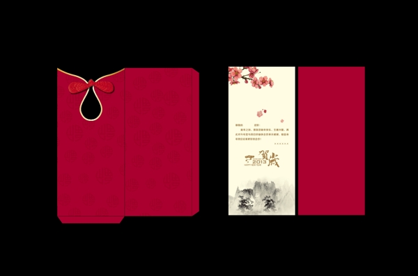 賀卡邀請(qǐng)行圖片