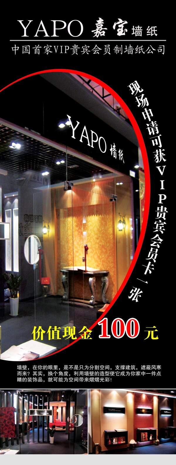 墻紙圖片