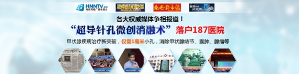 設(shè)計(jì)banner