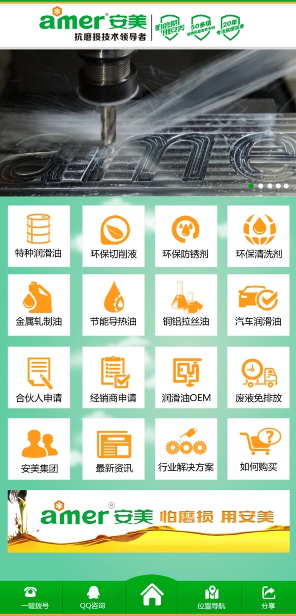 手机端