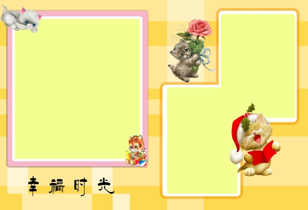 相冊(cè)模板圖片