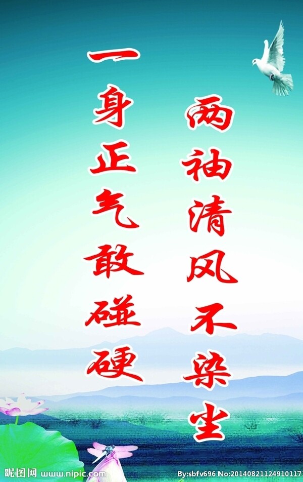 精神文明展板圖片