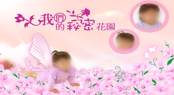 兒童模板圖片