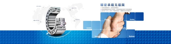 合作軸承banner