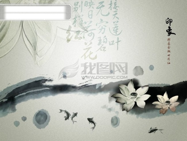 墨跡蓮花03