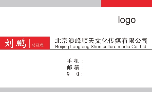 名片圖片