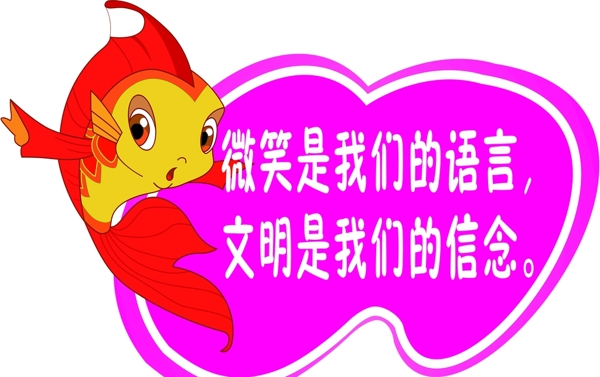 草地牌