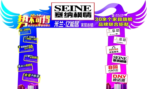 造型門圖片