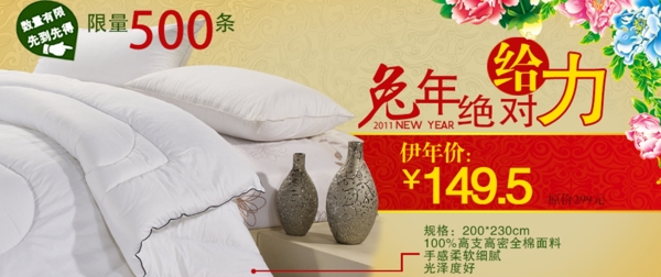 淘寶海報