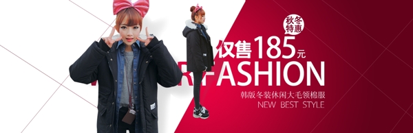 精品淘寶女裝海報素材下載
