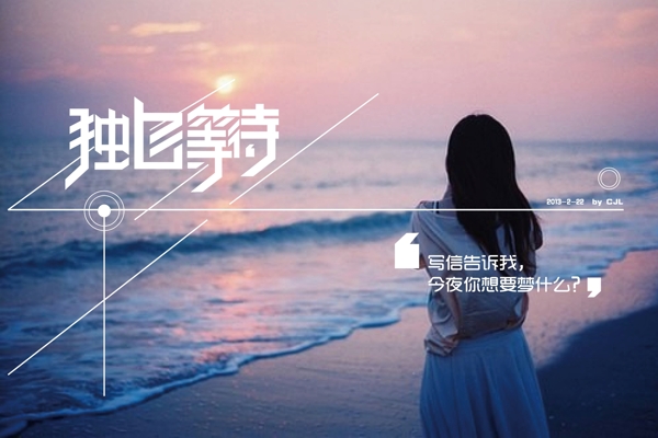 字體設(shè)計