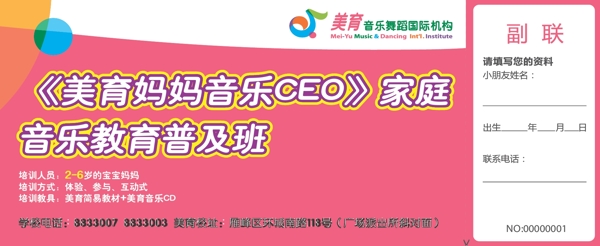 邀請(qǐng)函圖片