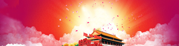 國慶節(jié)banner創(chuàng)意設計