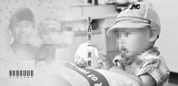 兒童紀(jì)念相冊模板
