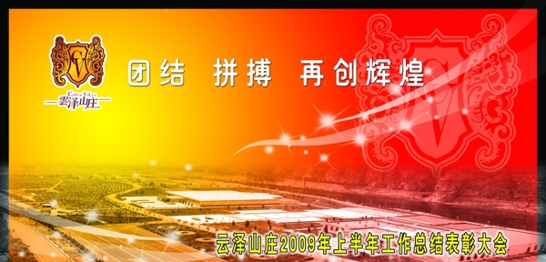 會議背景圖片