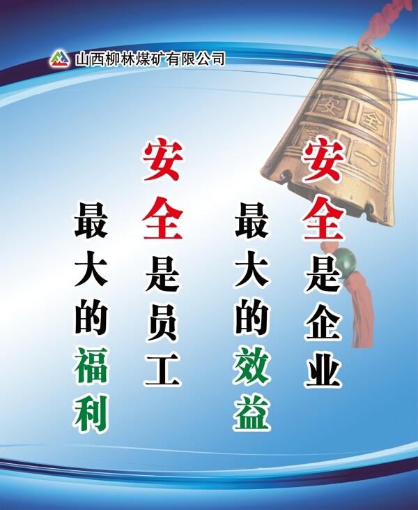企业模板