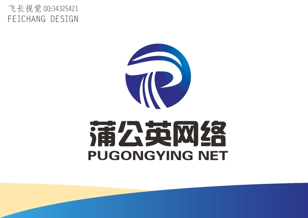 網(wǎng)絡(luò)標(biāo)志