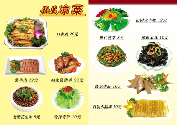 火鍋