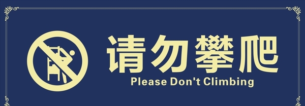 溫馨提示