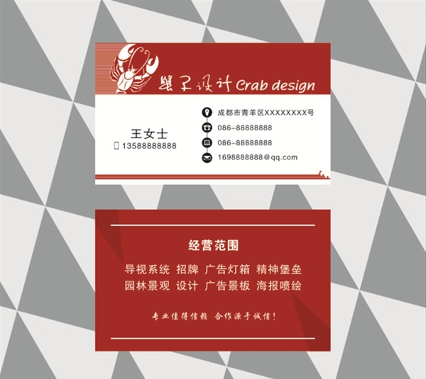 名片模板