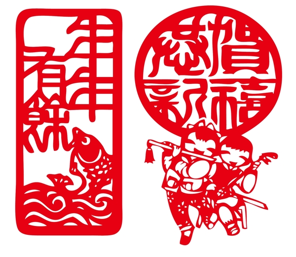 剪紙圖片