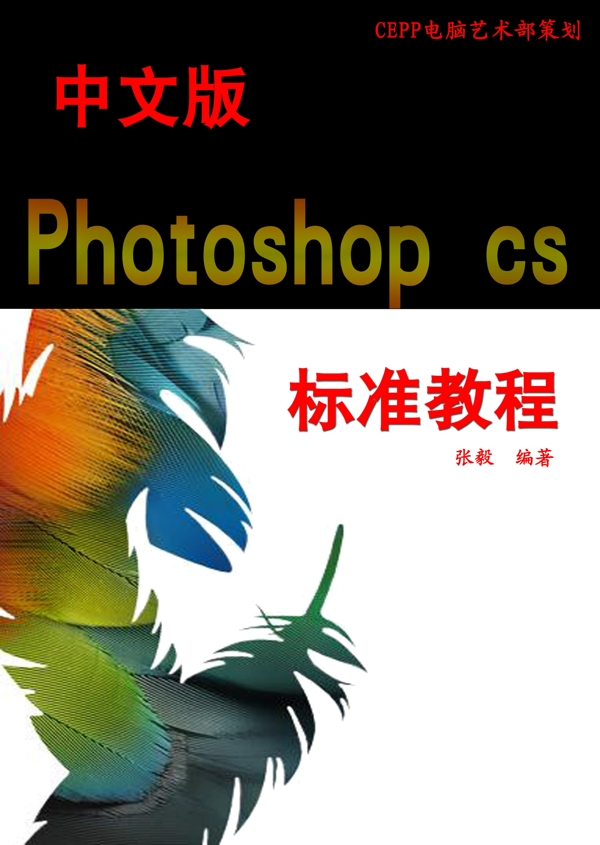 書封面圖片