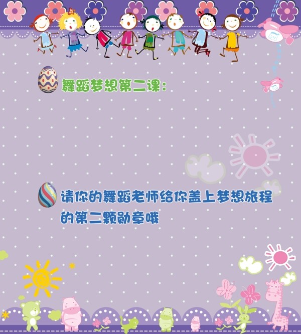 卡通圖