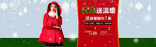 冬季女enner