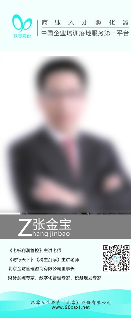 掛軸圖片