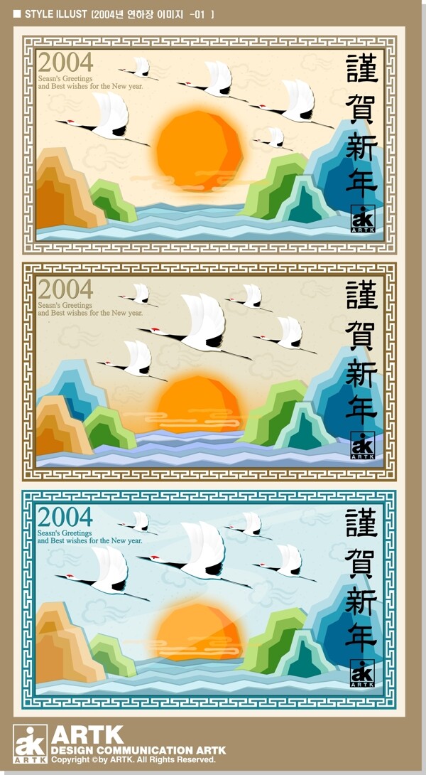 韓國新年矢量素材