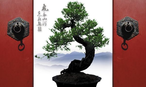 企業(yè)文化企業(yè)形象分層PSD332